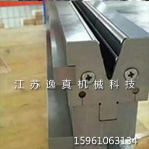 數控折彎模具