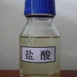 鹽酸廠家