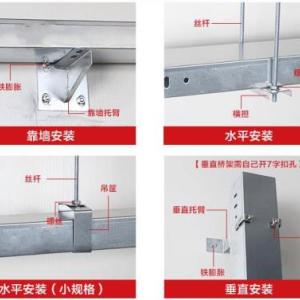電纜橋架支架采購
