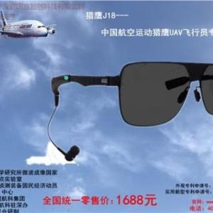 提供深圳獵鷹眼鏡J18多少錢國惠智創(chuàng)供