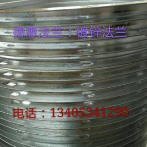 陜西鍍鋅板法蘭