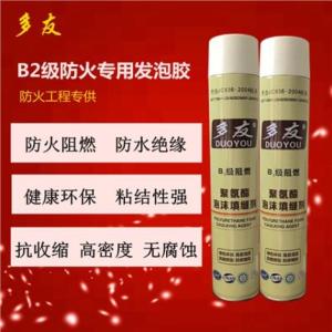 酸性玻璃膠報(bào)價(jià) 穩(wěn)星供