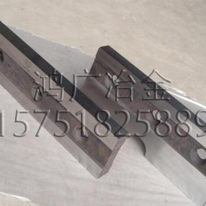 閘式剪板機刀片