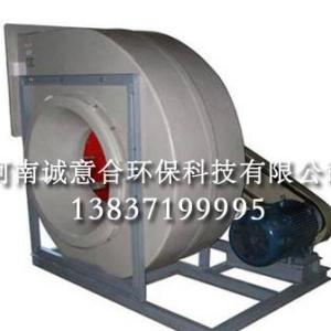 耐酸堿離心風機