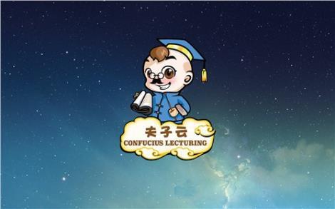 室內兒童樂園,夫子云供,室內兒童樂園項目