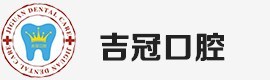 提供蘇州鎮(zhèn)江牙科哪個(gè)好  美佳優(yōu)供