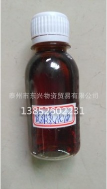 切削油