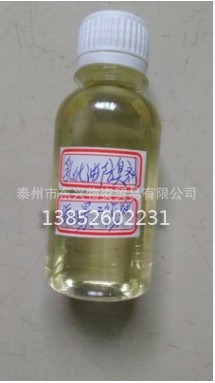 切削油批發
