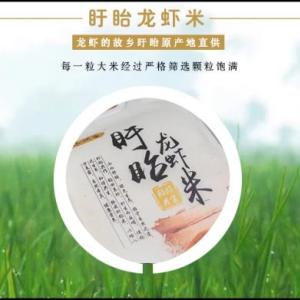 精美手提袋裝盱眙龍蝦米價(jià)格