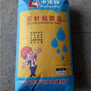 銷售寧波寧波瓷磚粘合劑哪個牌子好報價雙名供