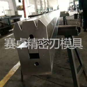 折彎?rùn)C(jī)組合模具壓死邊模具