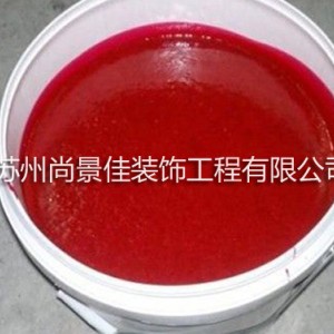 防腐涂料