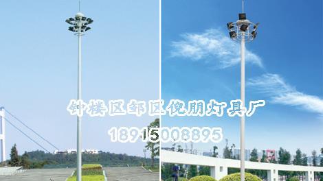 太陽能高桿燈廠家
