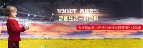 智能無人機房系統 奎宇供