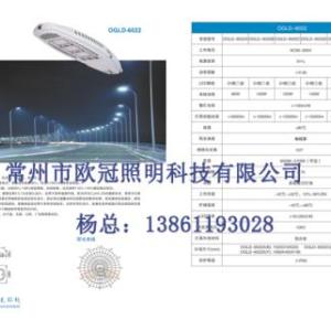 中桿燈加工