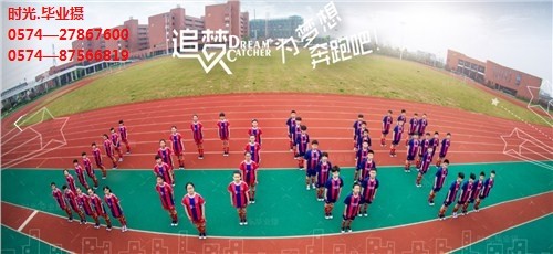 銷售浙江寧波畢業季加盟排名喜喜供