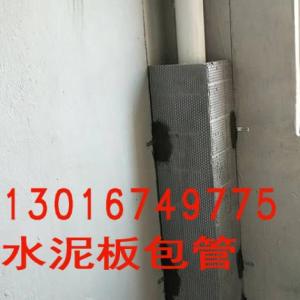 水泥板包管