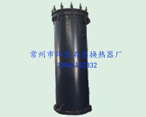 石墨换热器