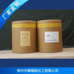 2-溴-1,1-二甲氧基乙烷