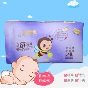 嬰兒紙尿褲廠家