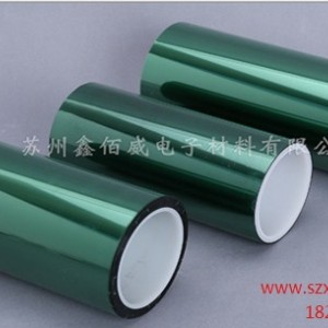 提供蘇州離型膜中離型報(bào)價(jià) 鑫佰威供