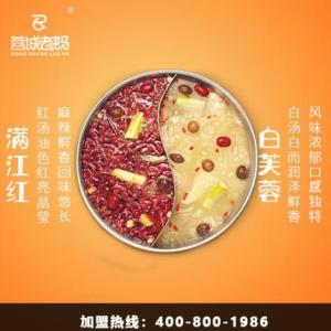 四川火鍋加盟|火鍋加盟應該選擇什么品牌好?