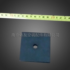 冷凝器橡膠支撐塊