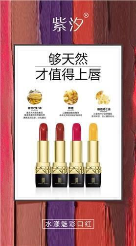 創夢供 彩妝口紅 彩妝口紅供應