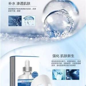 創(chuàng)夢供 玻尿酸護膚品 玻尿酸護膚品售后