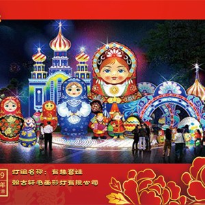 大型彩燈制作