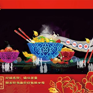 大型彩燈定制