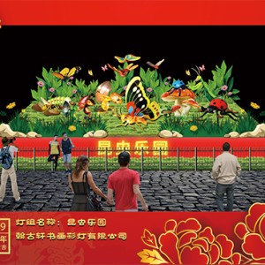 大型彩燈設(shè)計(jì)