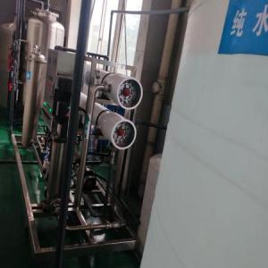 超純水設備
