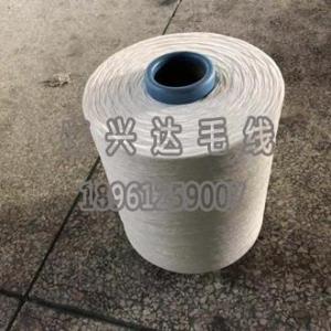 特種紗線直銷