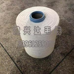特種紗線廠家