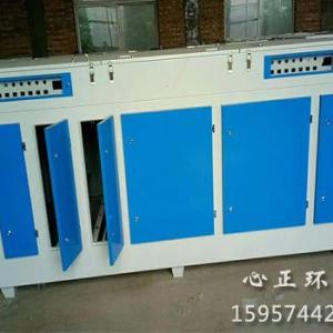光解空氣凈化機(jī)