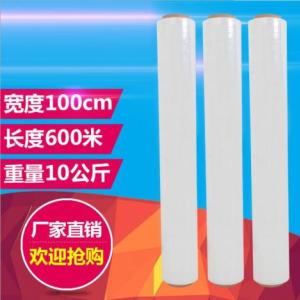 托盤打包塑料薄膜