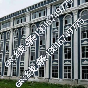 啟東GRC線條辦公樓