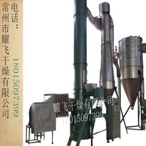 旋轉閃蒸干燥機