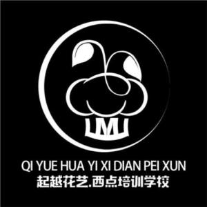 長(zhǎng)春經(jīng)開(kāi)區(qū)婚禮花藝 長(zhǎng)春經(jīng)開(kāi)區(qū)花藝培訓(xùn)班  起越供