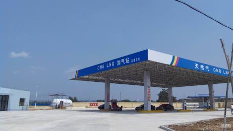 LNG/CNG 加氣站