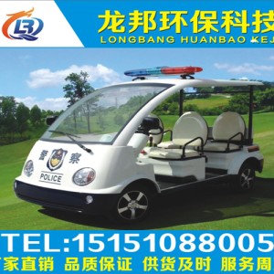 電動巡邏車廠家
