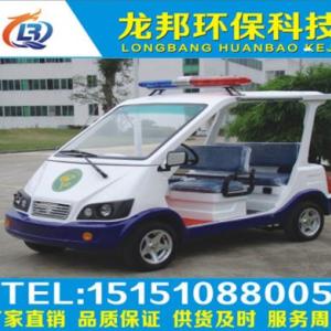 電動巡邏車直銷