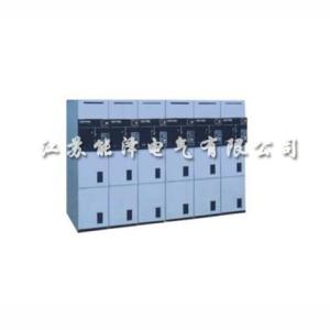 高壓負荷開關(guān)柜