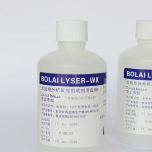 血液分析試劑加工廠家