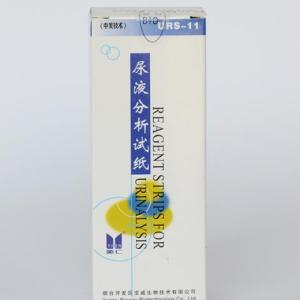 尿液分析儀試劑生產(chǎn)商