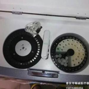 全自動分析儀生產(chǎn)商
