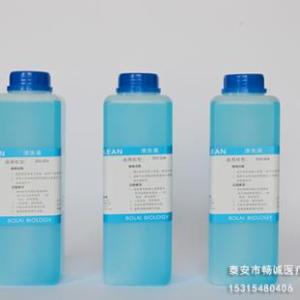 血液分析儀試劑生產(chǎn)商
