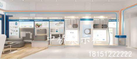 家用電器展示柜