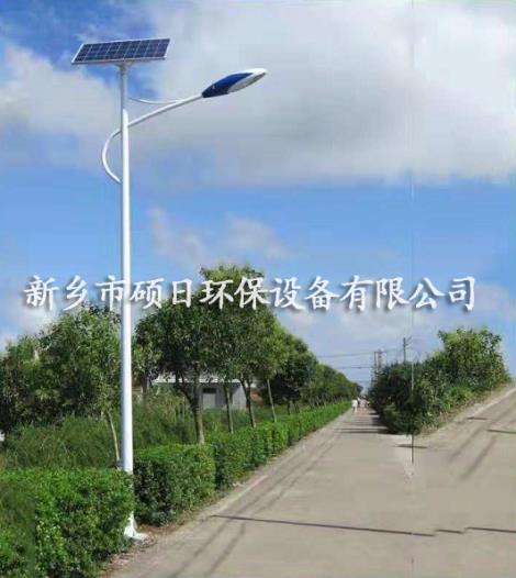 太陽能路燈生產商